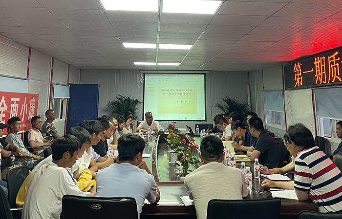 開(kāi)會(huì )小.jpg