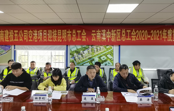 （小圖）會(huì )議照片2（攝影者：倪天寶）.jpg