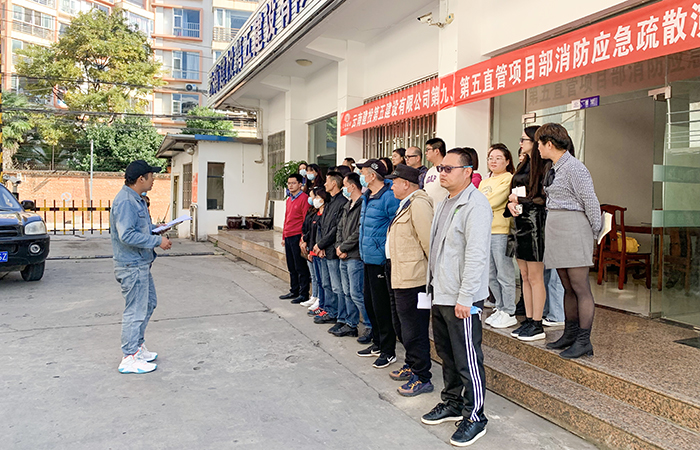 （小圖）第九、第五直管部組織消防應急疏散演練1.jpg