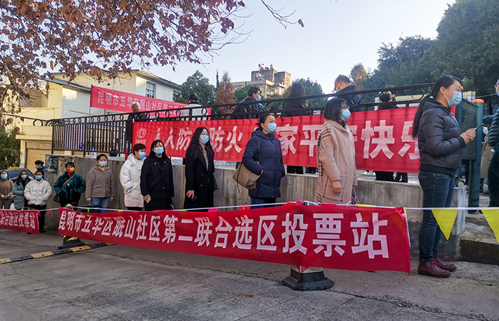 1640685153513116.jpg (小圖)按照“一米線(xiàn)”安全距離有序排隊.jpg