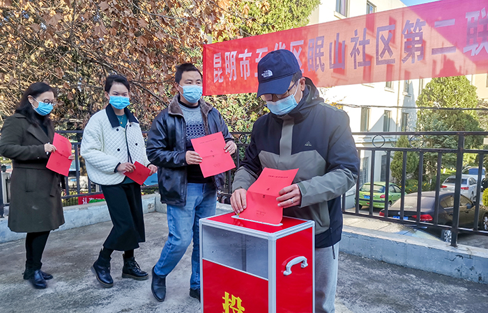 1640685166588640.jpg (小圖)有序投票1.jpg