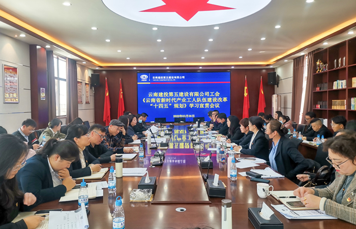 1646622691987705.jpg (小圖)新時(shí)代產(chǎn)改“十四五”規劃學(xué)習.jpg