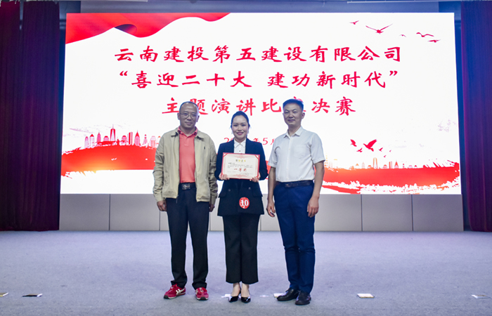 1653033301785218.jpg (小圖)一等獎.jpg