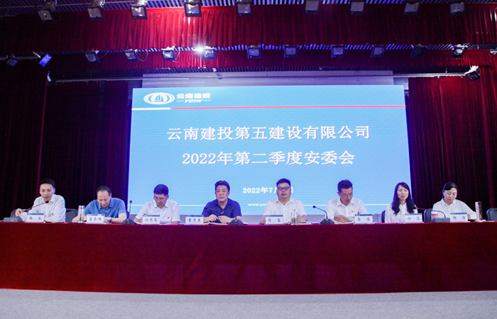 1657506849580243.jpg (小圖)參會(huì )領(lǐng)導.jpg