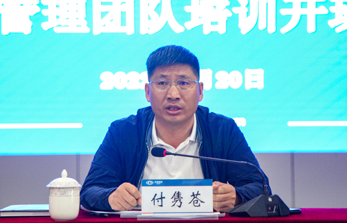 1658300902429163.jpg (小圖)付總.jpg