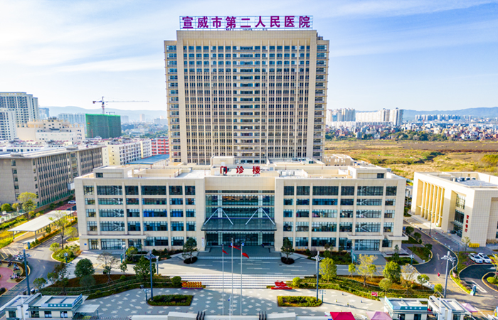 1673926817332216.jpg (小圖)宣威市第二人民醫院遷建項目.jpg