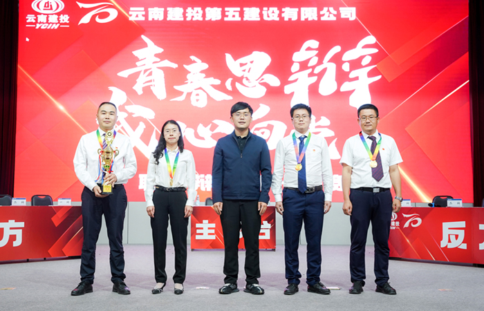 1683893175130816.jpg (小圖)第七直管項目部榮獲冠軍.jpg