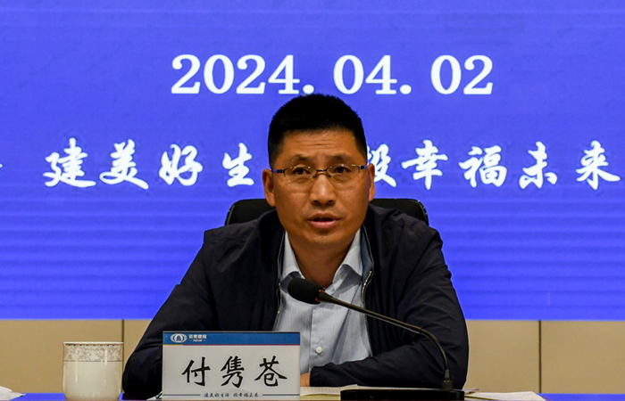 1712138962217071.jpg 小圖-付總講話(huà).jpg